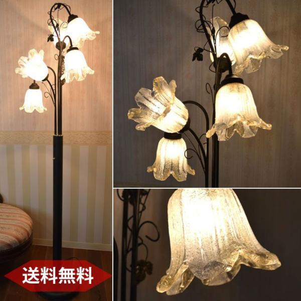 フロアランプ おしゃれ 間接照明 スタンドライト フラワー 花 ベネチアン ガラス 5灯 可愛い 新築祝い 引越し祝いのレビュー クチコミとして参考になる投稿0枚 Roomclip Item