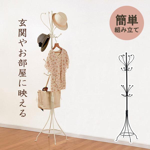 帽子掛けスタンド フック スチール おしゃれ ポールハンガー 帽子 収納 帽子ツリー ヨーロピアン Sh おしゃれ家具 インテリア Rumo 通販 Yahoo ショッピング