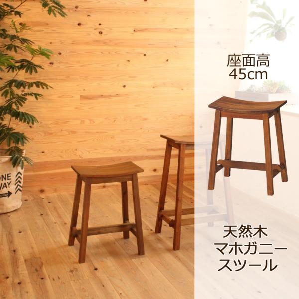 スツール おしゃれ 木製 北欧 カウンターチェア バーチェア キッチン 45cm Buyee Buyee Japanese Proxy Service Buy From Japan Bot Online