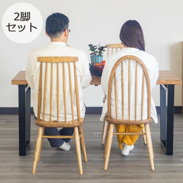 ダイニングチェア 2脚セット ダイニングチェアー おしゃれ 椅子 ダイニングチェア 2脚セット ダイニングチェアー おしゃれ 椅子