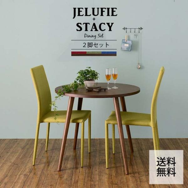 ダイニングテーブルセット おしゃれ ダイニングチェア 木製 ウォールナット アッシュ 北欧 Buyee Buyee บร การต วกลางจากญ ป น ซ อจากประเทศญ ป น