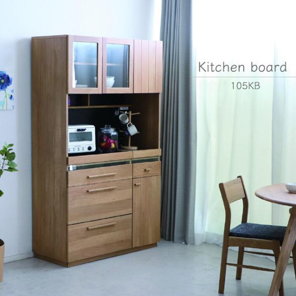 食器棚 おしゃれ 北欧 完成品 105cm 収納 木製 収納 国産 日本製 Buyee Buyee Japanese Proxy Service Buy From Japan Bot Online