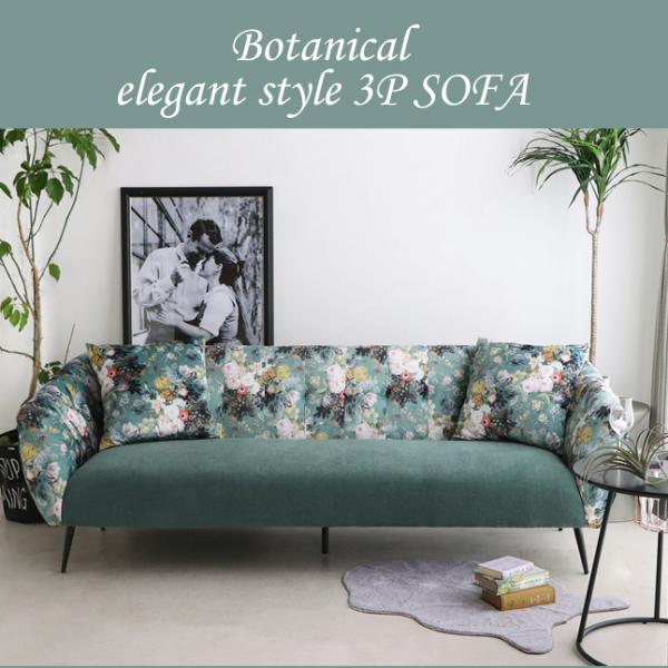 数日限定 70年代レトロ花柄ソファセット 直接引渡しのみ 数日限定 70年代レトロ花柄ソファセット 直接引渡しのみ 数日限定