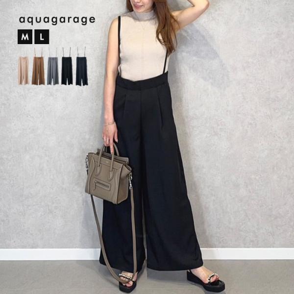 aquagarage リネンライクサスペンダー付きパンツ レディース 春