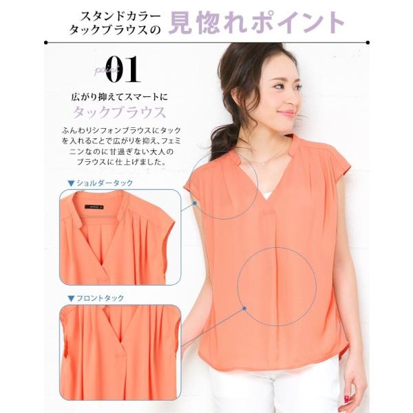 シフォン ブラウス 半袖 白 ネイビー タック スタンドカラー Vネック オフィス ゆうメール便配送10 代引不可 Buyee Buyee 日本の通販商品 オークションの代理入札 代理購入
