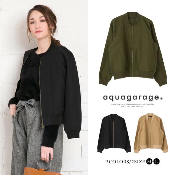 モダンファッションスタイル 無料ダウンロードベージュ ブルゾン レディース