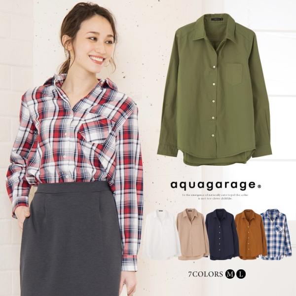 ワイヤー入りハンサムシャツ