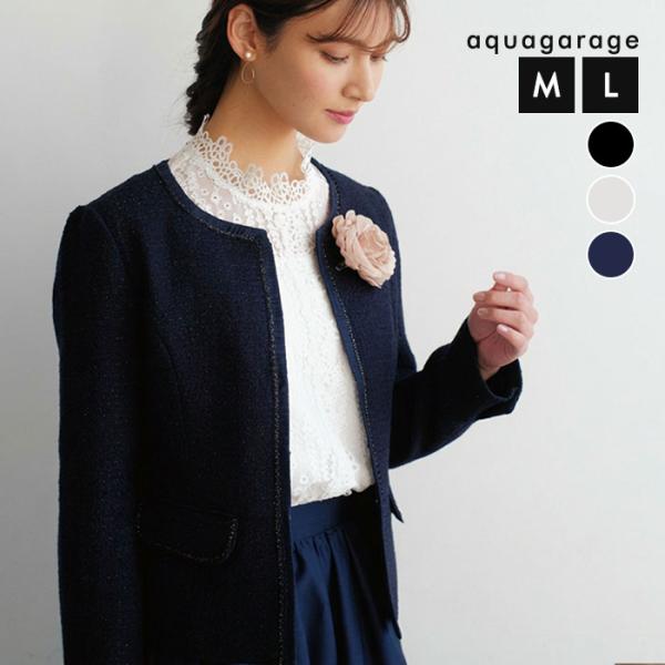 aquagarage（アクアガレージ） ジャケット ノーカラー ツイード