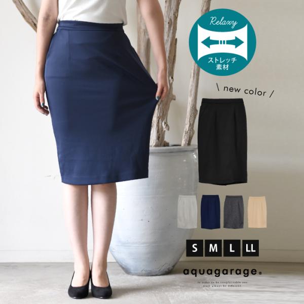 アナイ 幾何学柄 レース タイト スカート ブルー グリーン 青緑 春夏秋冬 アナイ 幾何学柄 レース タイト スカート ブルー グリーン 青緑