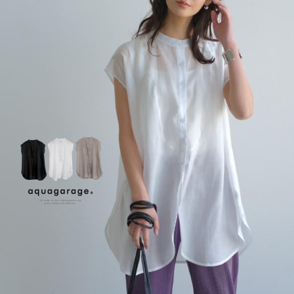 rumsee_cw00709