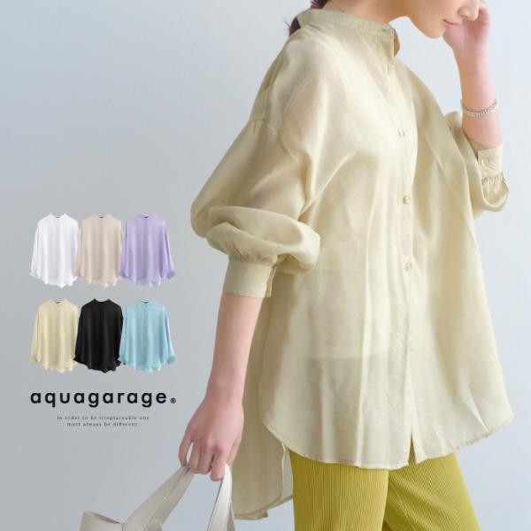 ADORE 長袖シアーシャツ　春服　夏服　158〜164cm aquagarage（アクアガレージ） バンドカラーロングシアーシャツ