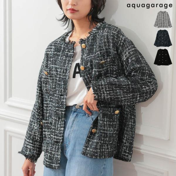 aquagarage（アクアガレージ） 【セットアップ可】ツイードフリンジ