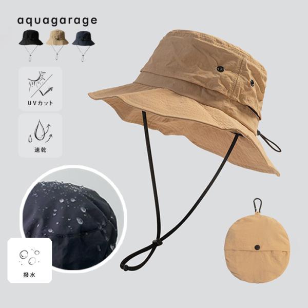 aquagarage ポケッタブル防水ハット帽子 レディース メンズ ユニ aquagarage ポケッタブル防水ハット帽子 レディース メンズ ユニ