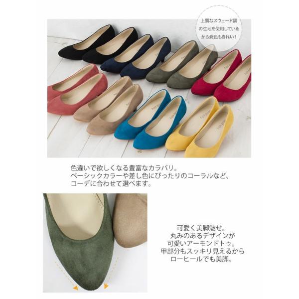 パンプス 靴 レディース リクルート アーモンドトゥ ヒール スエード シューズ 就活 通勤 フォーマル 5 5cm ミドルヒール 大きいサイズ 小さいサイズ Buyee Buyee Japanese Proxy Service Buy From Japan Bot Online