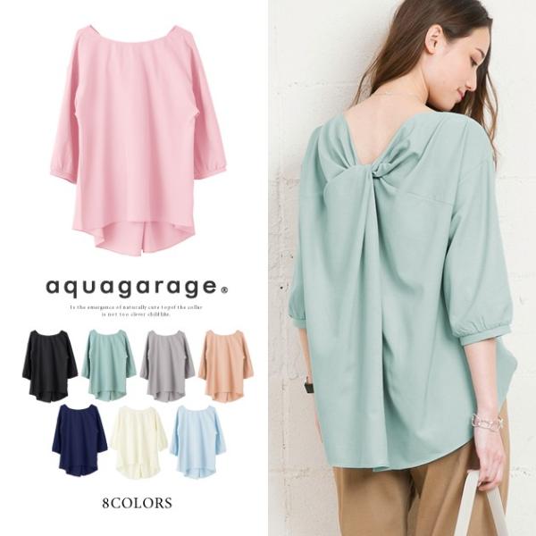 バッククロスデザインブラウス