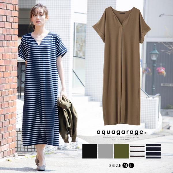 キーネックロング丈ワンピース