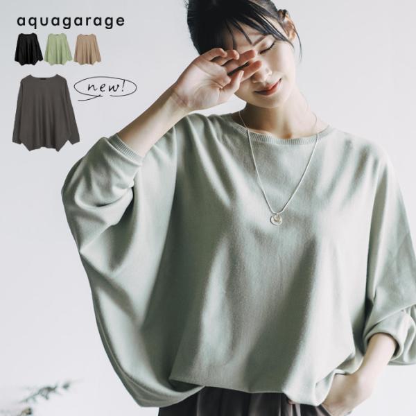 【美品】evam eva グレー ウール ドルマンスリーブ evam eva｜cashmere pullover｜ladies',tops