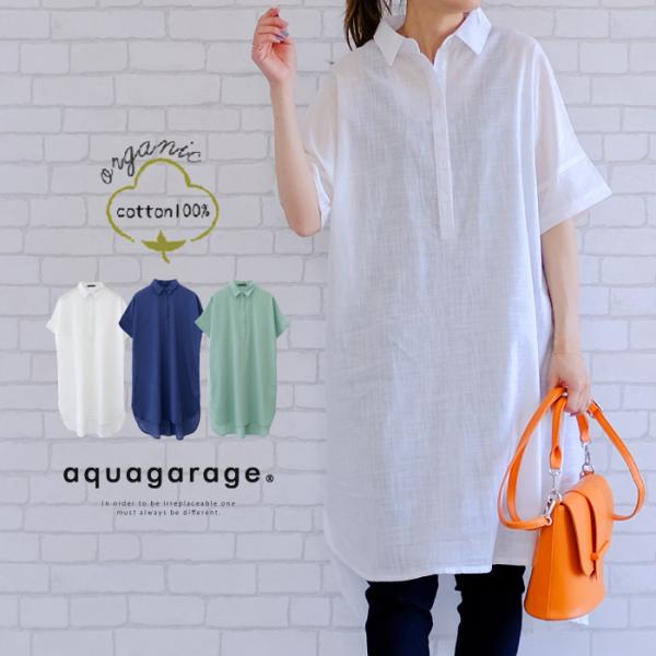 ワンピースチュニックセット専用商品 rumsee_kw00922