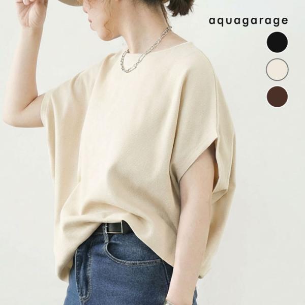コクーンリブ半袖トップス トップス春 夏 ≪ゆうメール便配送20・代引不可≫ 爆買