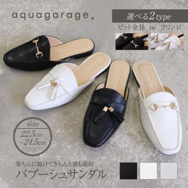 【ルタロングリーズ】極美品✨バブーシュ　ホースビットローファー　ブラック 美品】GUCCI グッチ ホースビットローファー 金金具 ブラック