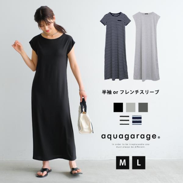 rumsee_mw00035