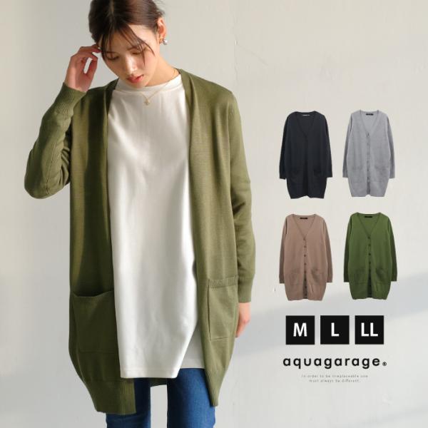 慈雨 ロングコート バイカラー モダンエレガンス 40 L Olu. ノーカラーコート コート バイカラーロングニットコート