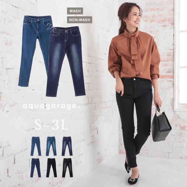 デニムパンツ ストレッチパンツ スリム ジーンズ レディース 美脚 ウォッシュ ストレッチデニム スキニーパンツ 大きいサイズ Buyee Buyee Japanese Proxy Service Buy From Japan Bot Online