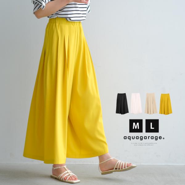 予約購入品♡大人可愛い【UNMINOU】洗える ツイード パンツ 予約購入品♡大人可愛い【UNMINOU】洗える ツイード パンツ mix