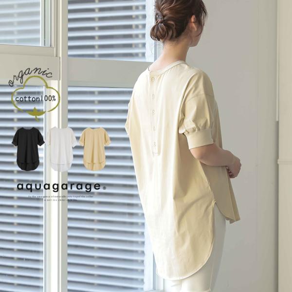 バックヘンリーネックTシャツ