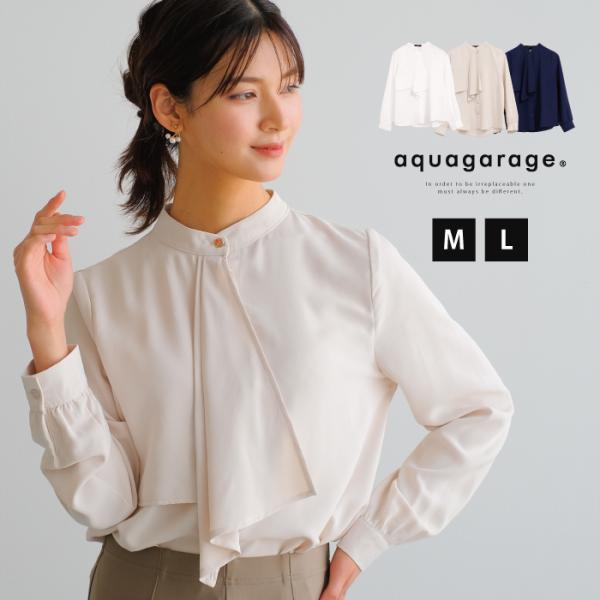 rumsee_mw00211