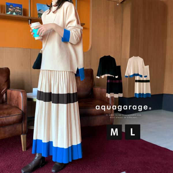 今流行りの配色デザインのニットセットアップ。日々のコーデに悩まない嬉しい2点セットアイテム。それぞれ単品使いもできて着回し力抜群です。■サイズ【トップス】【M】着丈：55.5cm 肩幅：62cm バスト：122cm 袖口：19cm【L】着丈...