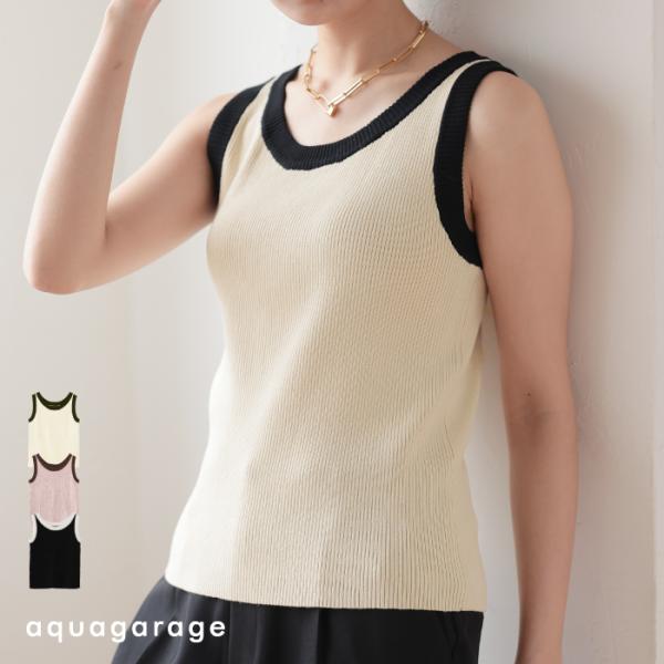 aquagarage 配色ニットタンクトップ レディース 春 夏 秋 M L aquagarage 配色ニットタンクトップ レディース 春 夏 秋 M L