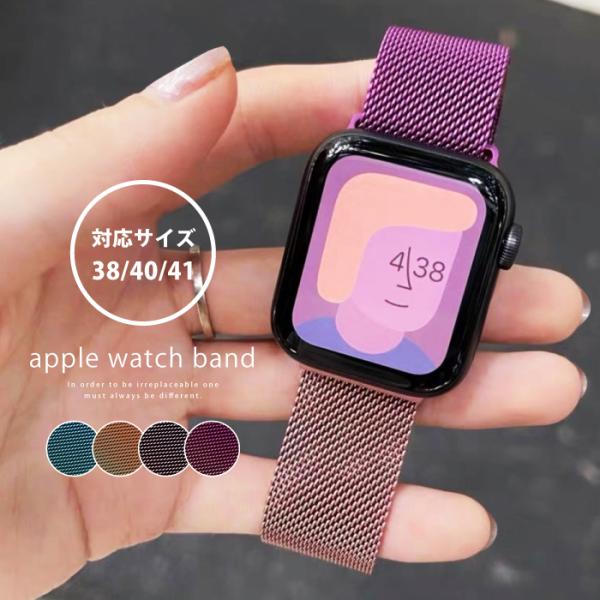 いつじさん専用　Apple Apple Watch 38 40 41 いつじさん専用 Apple Apple Watch 38 40 41 いつじさん専用