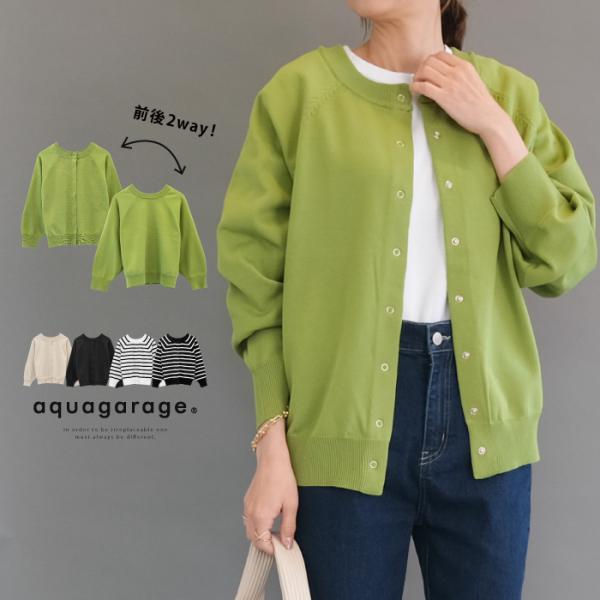 rumsee_rw00140