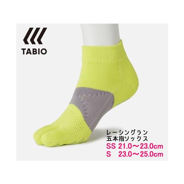 TABIO 071120035-36 ^rI fB[X [VO ܖ{w\bNX { SS(21.0`23.0cm) S(23.0cm-25.0cm) 071120035 071120036