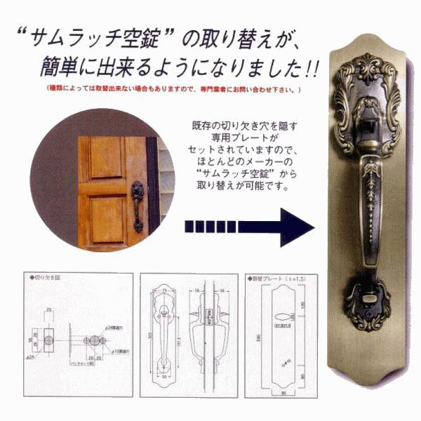 古代サムラッチ空錠取替錠 921600 : セキュリティショップ 古代サムラッチ空錠取替錠 921600 : セキュリティショップ
