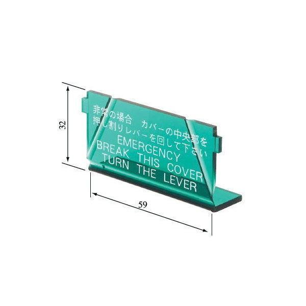 入手不可能！WC2002日本代表パネル JFA非売品 未開封品 MIWA 非常開用プラスチックカバー MHEプラカバー 【在庫品