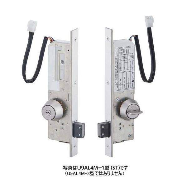 美和ロック 錠前 AL3M 本締り 電気錠 モーター錠 MIWA,美和ロック 本締り電気モーター錠AL3M