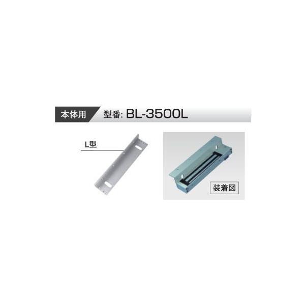 VOLCALOCK@@BL-3500-L@L^ iOJ/d{̑ʎtj@@yd񂹕i@ʏ[3`5z