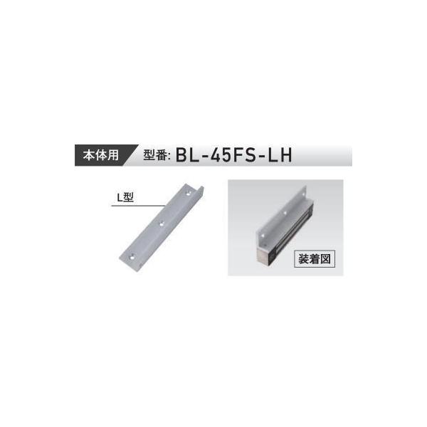 VOLCALOCK@@BL-45FS-LH@ iOJ/d{̂k^tj@@y݌ɕiNz