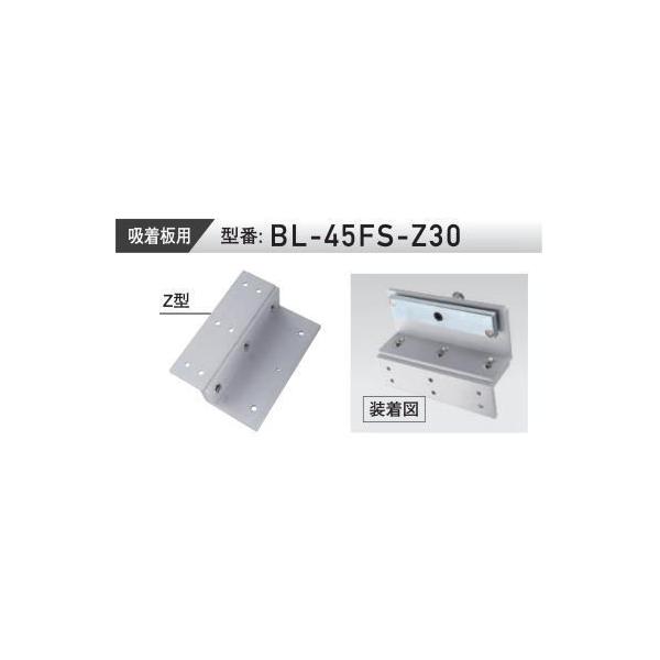 VOLCALOCK@@BL-45FS-Z30@ iJ/dzwʎtj@@y݌ɕiNz