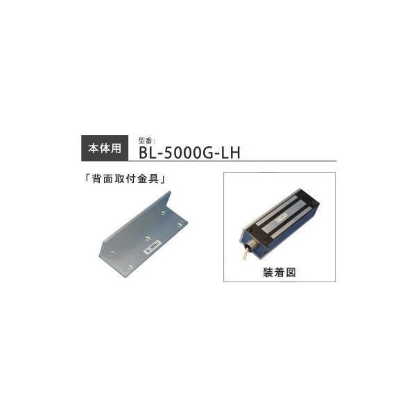 VOLCALOCK@@BL-5000G-LH@L^ iEJ/d{̔wʎtj@@yd񂹕i@ʏ[3`5z