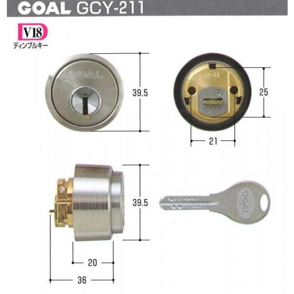 H【 新品 】 GOAL/ゴール V-LX ５ シルセット シルバー色 扉厚29～43mm キー３本付き GOAL ゴール V-LX 5 シルセット シルバー色 ♯11 扉厚29〜43mm（GCY