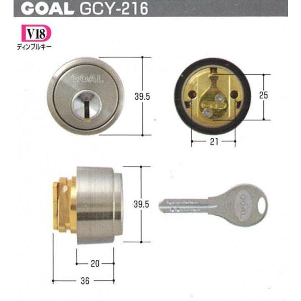 GOAL ゴール V-PSD 5 ス25 小カムシル シルバー色♯11 扉厚25〜38mm