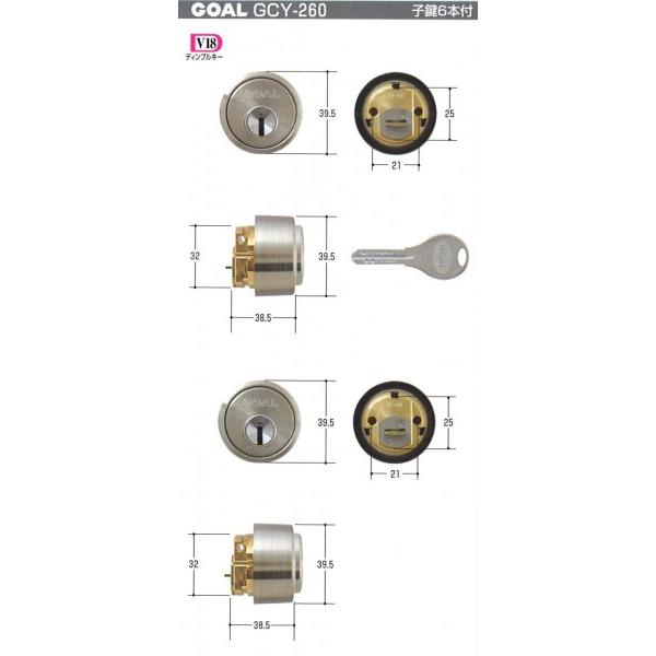 H【 新品 】 GOAL/ゴール V-LX ５ シルセット シルバー色 扉厚29～43mm キー３本付き GOAL ゴール V-LX 5 11 シルセット 扉厚29〜43mm 2個同一（ GCY-260