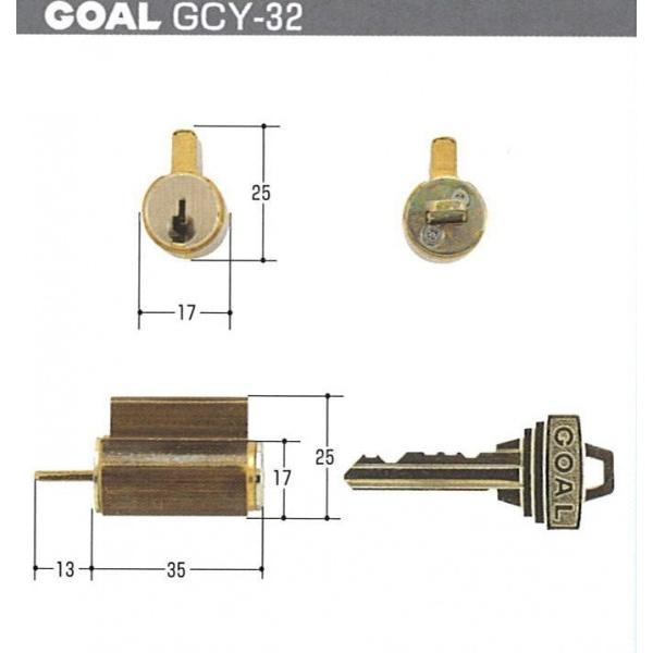 GOAL ゴール USP 5 シル（GCY-32）キー3本付 (返品・交換不可）【在庫 