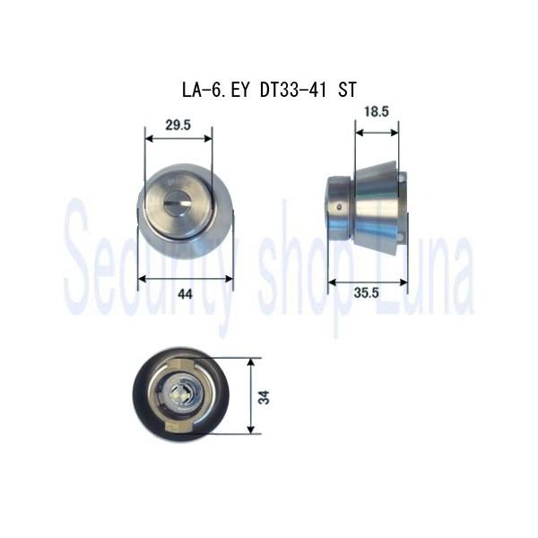 美和ロック LA−6．EY 非常開シリンダー 扉厚：33〜41mm シルバー色