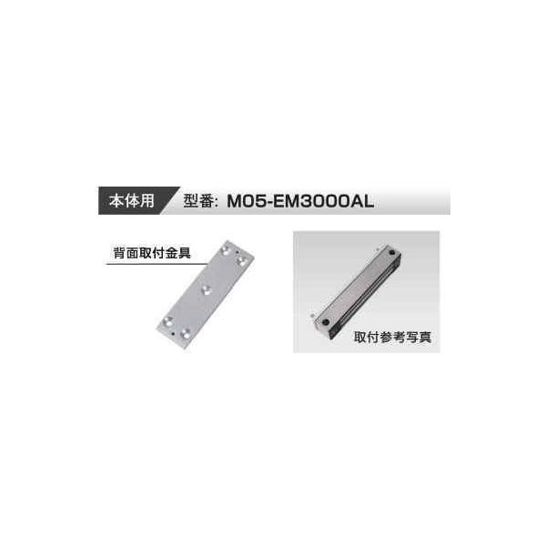 VOLCALOCK@@M05-EM3000AL@5mm iJ/d{̔wʎtj@@yd񂹕i@ʏ[3`5z