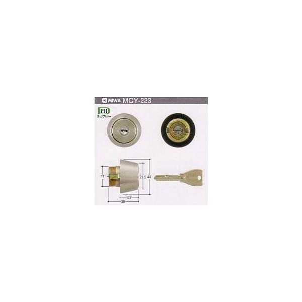 美和ロック　鍵3本 MIWA/美和ロック DA-3 本締錠 バックセット:51mm 扉厚可能範囲