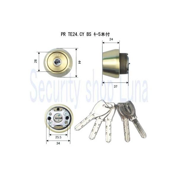 ���a���b�N MIWA PR TE24.CY BS (�L�[5�{�t) �����w���[���C���F (�ԕi�E�����s��)�y�݌ɕi�z